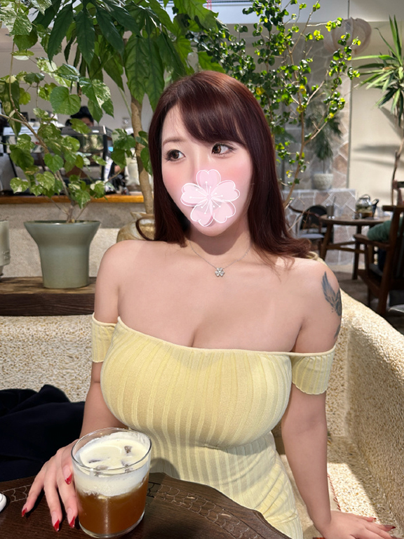 ねる